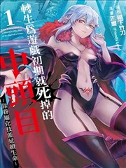 香蕉影视漫画墨色少年封面